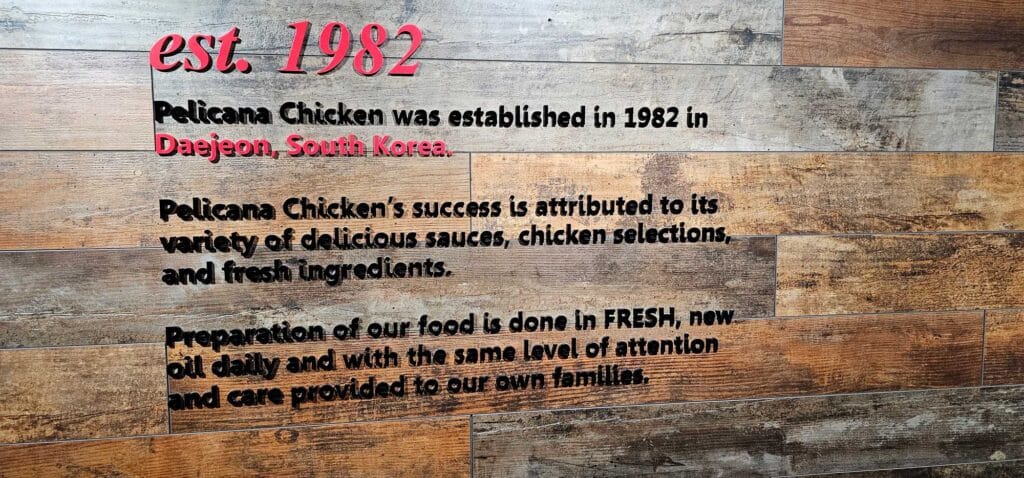 1982
