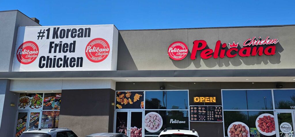 Pelicana Chicken