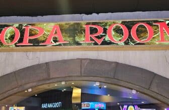 Copa Room
