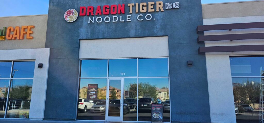 Store Front