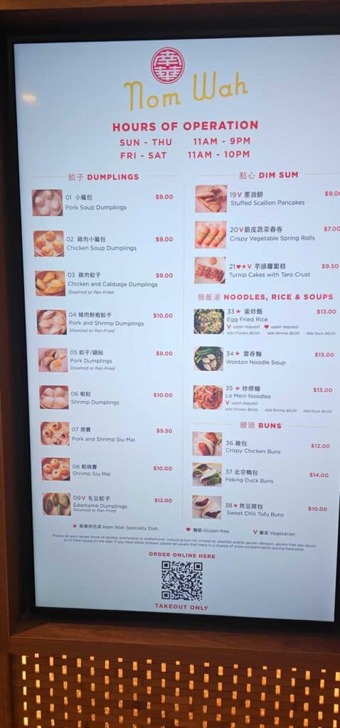 Nom Wah Menu