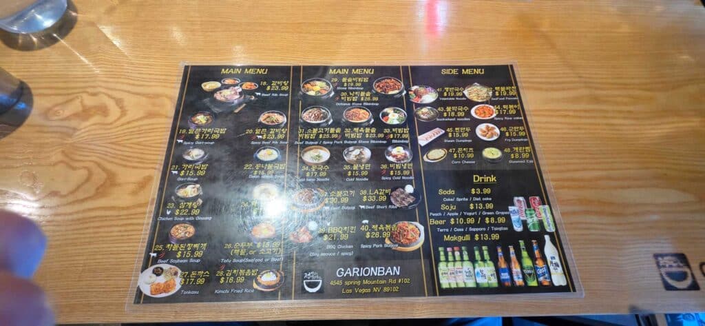 Menu1
