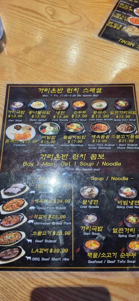 Menu2