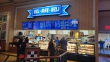 Del Mar Deli
