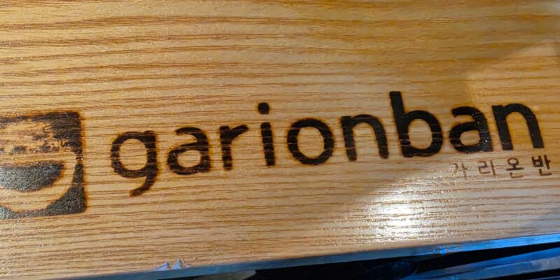 Garionban Guaranteed Korean Devoted Better Taste