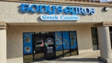 Tonys Gyros